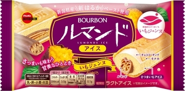 「いもジェンヌアイス」「ルマンドアイスいもジェンヌ」を期間限定で発売【ブルボン】