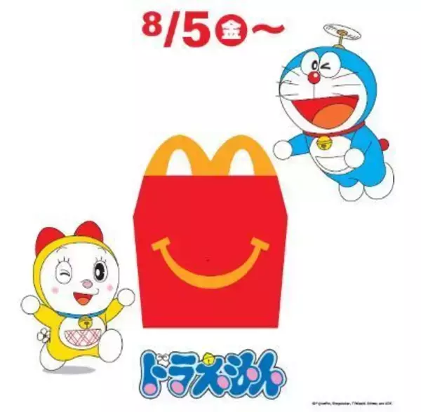 ハッピーセット「ドラえもん わくわくじゆう研究」8月5日発売へ、ビッグライト・スモールライトほか“論理性を楽しく考えること”などテーマに展開/マクドナルド