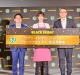 「セブン、ブラックフライデー商戦本格参入/揚げ物半額や黒い見た目の定番商品で集客増へ」の画像1