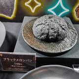 「セブン、ブラックフライデー商戦本格参入/揚げ物半額や黒い見た目の定番商品で集客増へ」の画像4