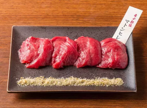 「【大衆ジンギスカン酒場ラムちゃん】希少部位「マトンヒレ」を特別価格で提供/ 3日間限定の“いい肉の日”企画」の画像