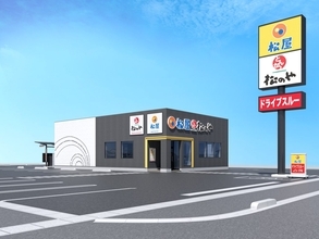 松屋が島根県に初出店 「松屋･松のや複合店 出雲大塚店」3月26日オープン