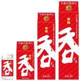 「「“き～ざくら～あっ 呑♪”杯」開催、商品刷新に伴いタイトルロゴ歌い手を一般公募」の画像2