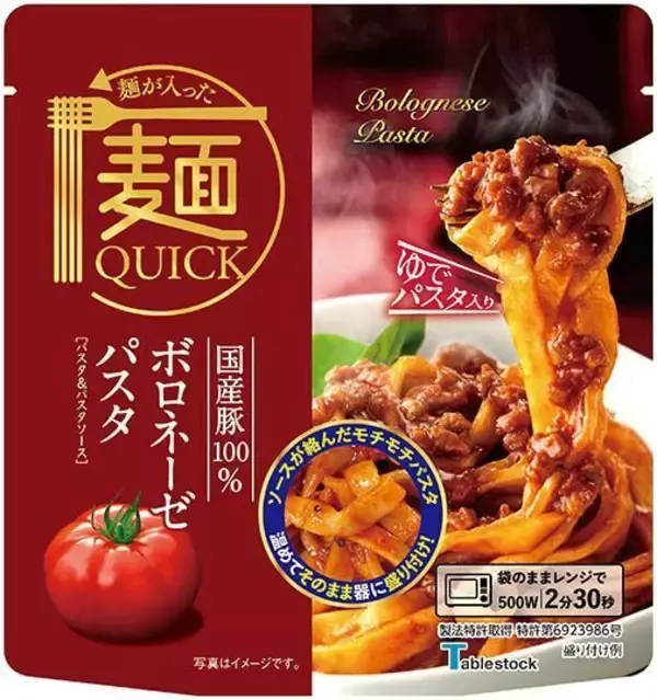 「テーブルストック「麺QUICK」濃厚海老クリームパスタ・国産豚100%ボロネーゼパスタ発売、「技術で保存食を“美味しいもの”に」/中村桂社長インタビュー」の画像