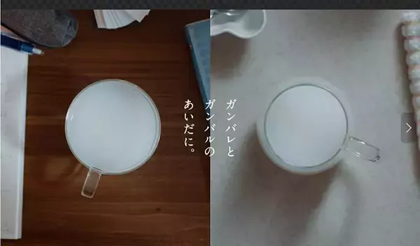 「受験生応援動画を食品･飲料メーカーが相次いで公開/大塚製薬、アサヒ飲料など」の画像