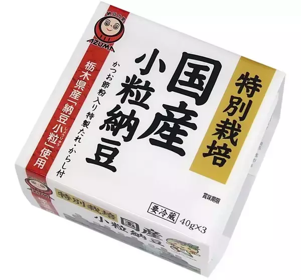 【あづま食品･営業本部長に聞く】上期販売実績や取り組み、食育を目的に小中学校へ約4万500食の納豆を無料配布