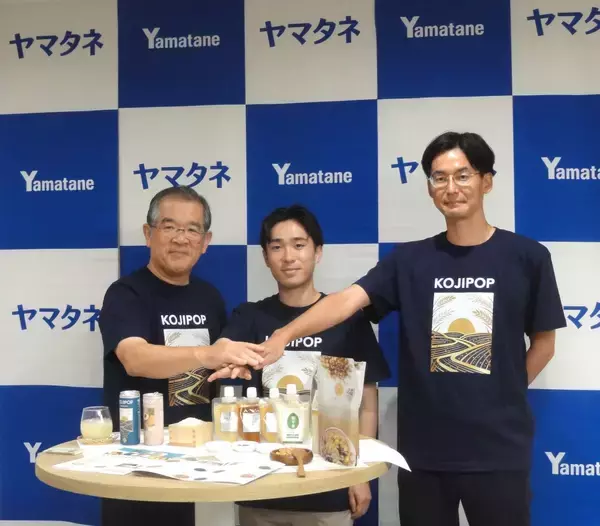 ヤマタネ、米麹由来の甘味料のオリゼをグループ化