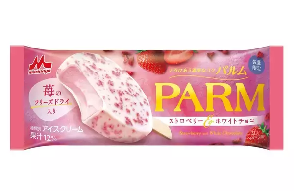 森永乳業「PARM(パルム)」新作、苺のフリーズドライで食感プラス　1本入り「ストロベリー&ホワイトチョコ」発売
