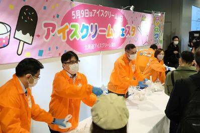 アイス無料配布「アイスクリームフェスタ2023」東京・大阪・名古屋・福岡・札幌・広島で開催、“5月9日アイスクリームの日”を記念