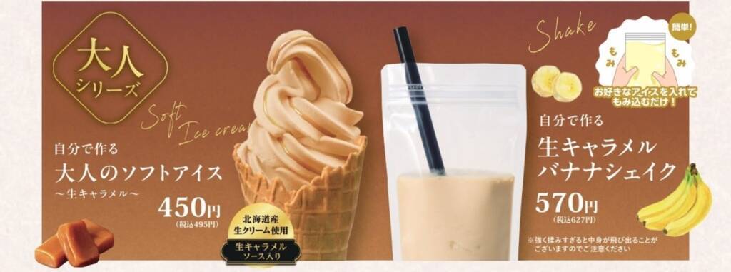 串カツ田中「冬の新メニュー」、大粒牡蠣や“肉みそシリーズ”など全12種類が登場/串カツバケツも