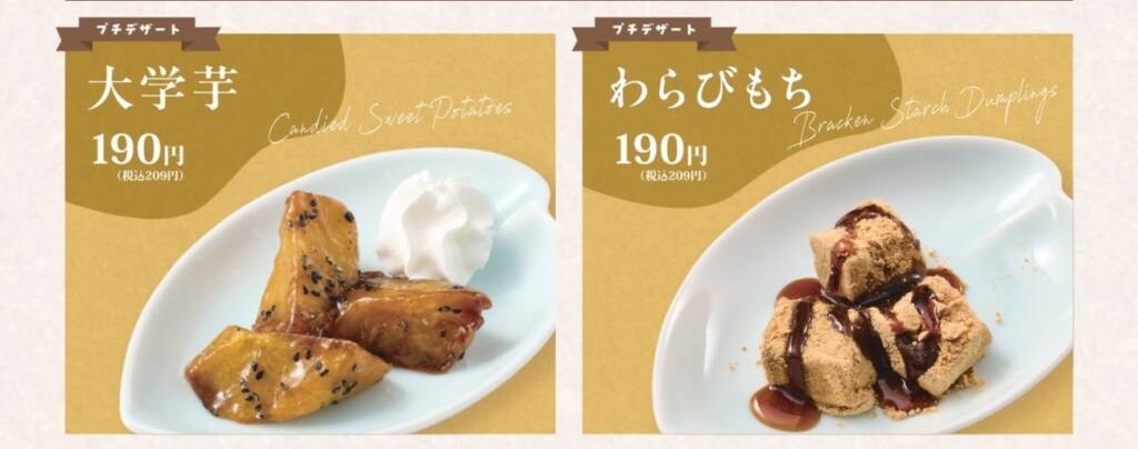 串カツ田中「冬の新メニュー」、大粒牡蠣や“肉みそシリーズ”など全12種類が登場/串カツバケツも