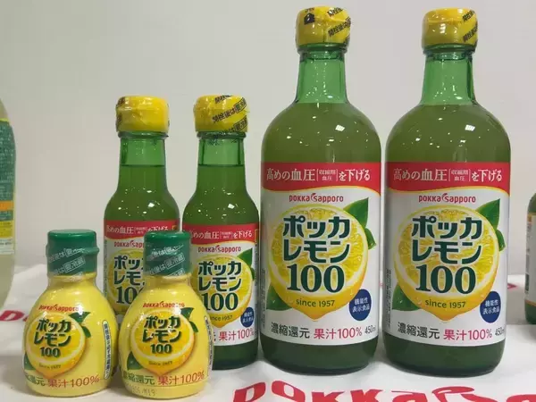 「「ポッカレモン100」「キレートレモン」が過去最高売上の見込み、機能性表示食品のラインアップ拡充やセルフケア需要の高まりが追い風/ポッカサッポロフード&ビバレッジ」の画像