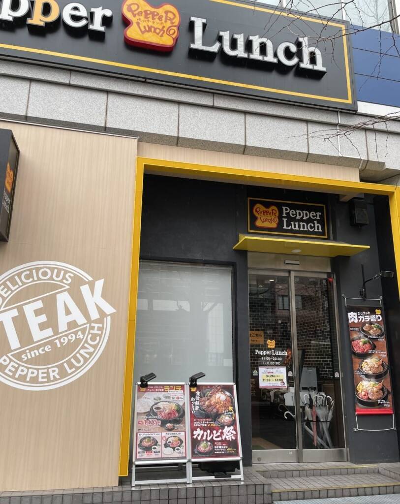 【ペッパーランチ】信長はうなぎ、秀吉はたこ焼き!? 『信長の野望 出陣』と限定コラボ