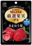 「【不二家】福岡県産あまおう苺使用の「ネクター厳選果実グミ」が新登場 定番「ネクターグミ」はリニューアル&増量」の画像1