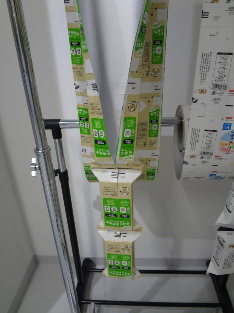 【工場ルポ】さとの雪の紙パックとうふ製造の様子を見学【四国化工機】