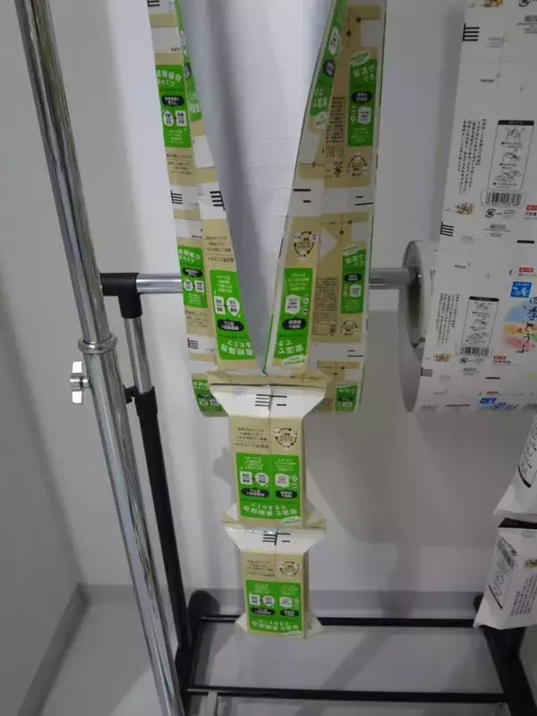 「【工場ルポ】さとの雪の紙パックとうふ製造の様子を見学【四国化工機】」の画像