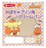 「【シール全20種付き】第一屋製パン、サンリオキャラクターズのパン4品発売　ポムポムプリンのかぼちゃプリン風クリームパンなど」の画像1