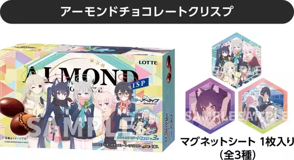 「ローソン「ブルアカ」クリアファイル先着プレゼント、アビドス対策委員会のホシノ･シロコ･ノノミ･セリカ･アヤネをデザイン、限定グッズ販売なども/ブルーアーカイブ」の画像