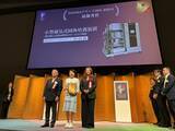 「【フジワラテクノアート】小規模で再現性の高い培養実験可能な「小型通気式個体培養装置」」の画像1