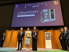 【フジワラテクノアート】小規模で再現性の高い培養実験可能な「小型通気式個体培養装置」