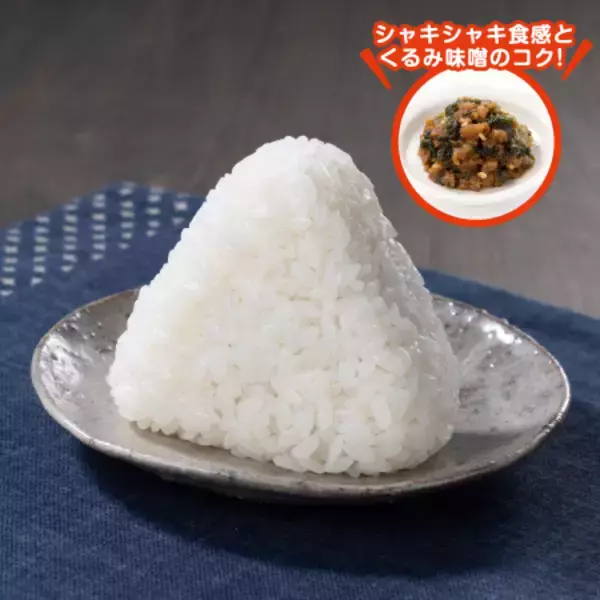 「セブン‐イレブン「長野県150周年記念フェア」開催　信州味噌・野沢菜・おやきなど地域食材を使った限定商品発売」の画像
