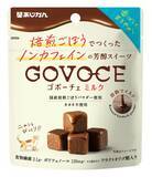 「ごぼう由来のチョコ風スイーツが食べやすくマイルドな味わいに【あじかん「GOVOCE ミルク」新発売】」の画像5