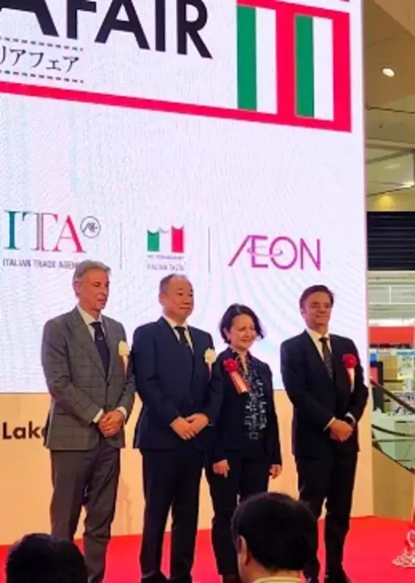 「「イオン イタリアフェア」開催、“まるでイタリア”直輸入商品など豊富に、史上最大規模の約1700店舗で展開」の画像