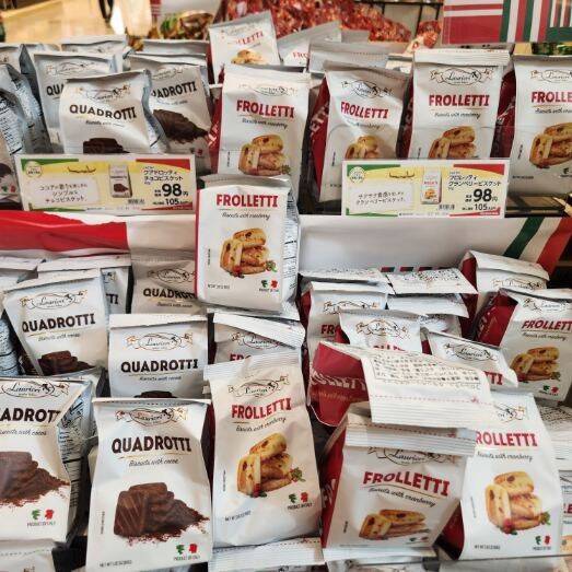 「イオン イタリアフェア」開催、“まるでイタリア”直輸入商品など豊富に、史上最大規模の約1700店舗で展開