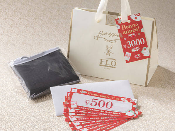 【2026年福袋】フロプレステージュ、迎春スイーツ4種/値引き券の入った福袋も登場