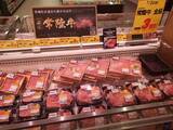 「カスミ「BLΛNDE塩浜店」オープン　豊洲直送鮮魚・常陸牛・店内手作り総菜を強化」の画像3