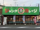 「【ジャンクガレッジ×松屋】第3弾、「うまトマ」をアレンジした夏向け“旨辛”冷しまぜそば発売　8月19日から」の画像1