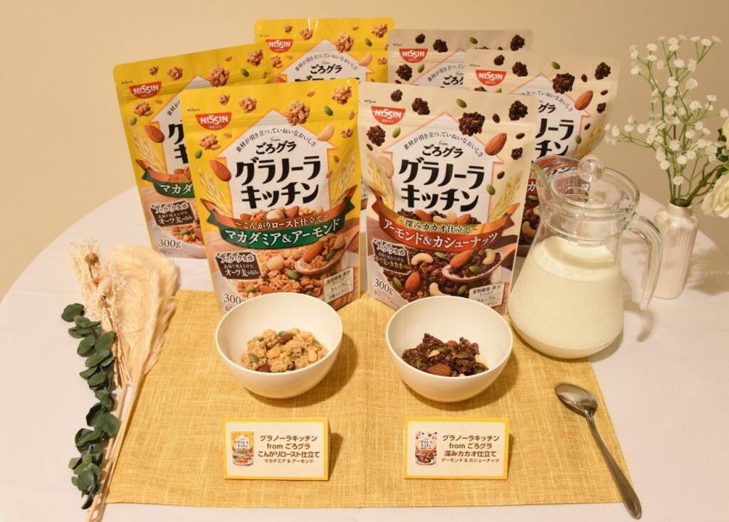 日清シスコ「グラノーラキッチン from ごろグラ」新商品発表会、飯豊まりえさんが“ザクッ”“ほろっ”な食感をレポート