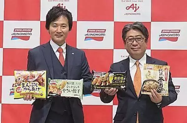 味の素冷凍食品 餃子を冷食の入口に、店頭SKU数アップへ、業界初の紙パッケージ採用/2022年春季新製品