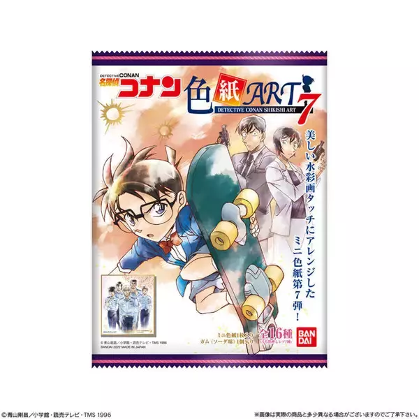 「「名探偵コナン APTX4869グミwithちぢませ隊FILE.2」発売、もしも安室透や松田陣平が幼児になったら？ シール全15種類/バンダイ」の画像