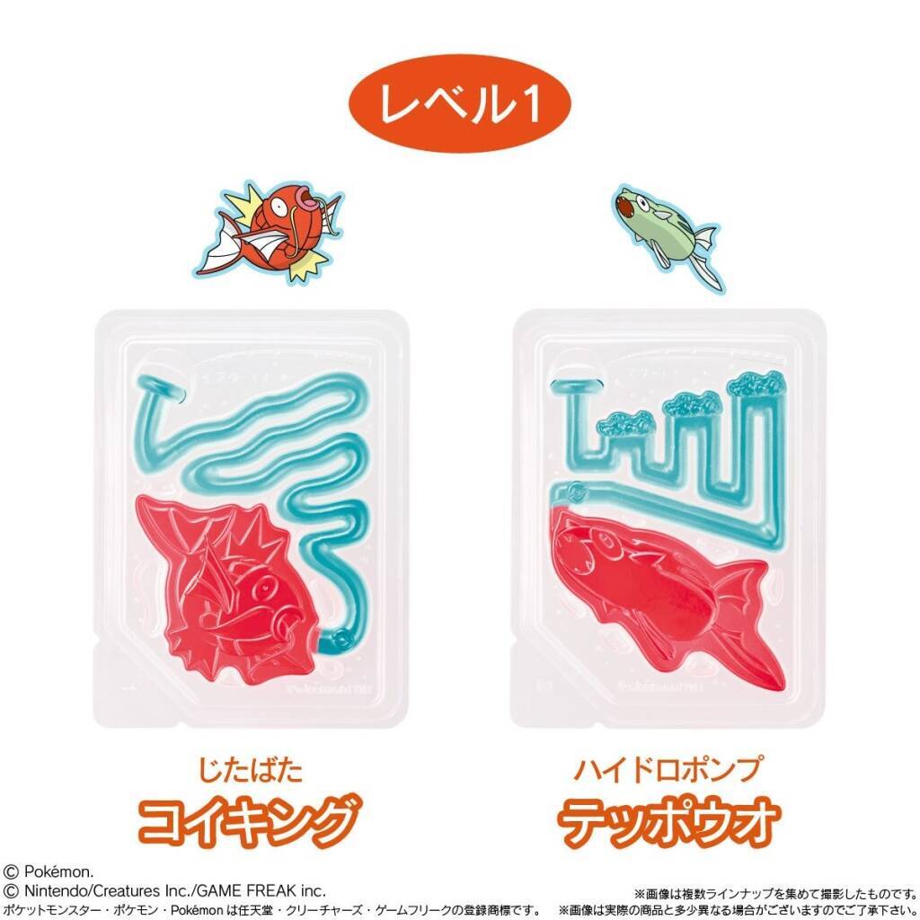 「ポケモン 釣りグミ」コンビニ先行発売、コイキング･ギャラドス･ヒトデマン･ドククラゲなど“水タイプ”ポケモン登場/バンダイ