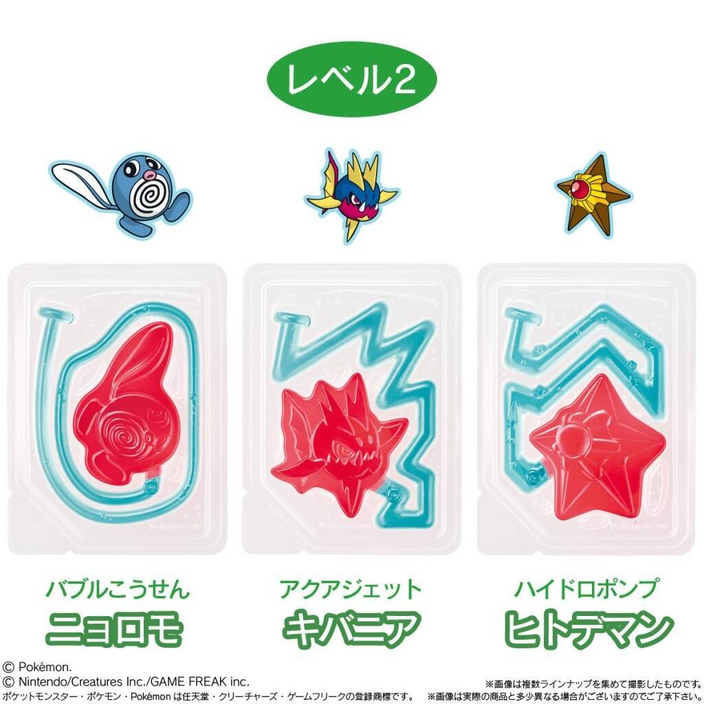 「ポケモン 釣りグミ」コンビニ先行発売、コイキング･ギャラドス･ヒトデマン･ドククラゲなど“水タイプ”ポケモン登場/バンダイ
