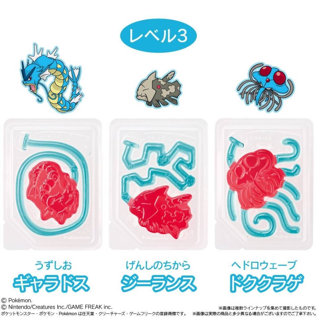 「ポケモン 釣りグミ」コンビニ先行発売、コイキング･ギャラドス･ヒトデマン･ドククラゲなど“水タイプ”ポケモン登場/バンダイ