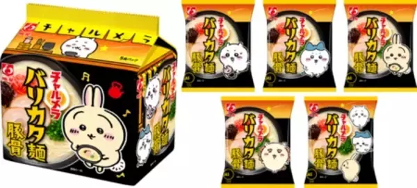 「明星食品、｢チャルメラ×ちいかわ｣ コラボ第3弾、「しょうゆラーメン｣ ｢宮崎辛麺｣ ｢バリカタ麺豚骨｣ でちいかわデザイン、それぞれ5食パック1パターンと個食5パターンを用意、「しょうゆラーメン」は「チャリメラ」で販売」の画像