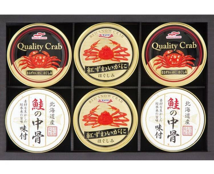 【ファミマ】最大50%オフ、お歳暮ギフト「訳ありセール」開催/ カニ缶や調味料など全27商品、ECサイトにて