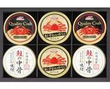 「【ファミマ】最大50%オフ、お歳暮ギフト「訳ありセール」開催/ カニ缶や調味料など全27商品、ECサイトにて」の画像3