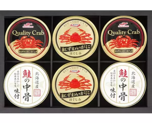 「【ファミマ】最大50%オフ、お歳暮ギフト「訳ありセール」開催/ カニ缶や調味料など全27商品、ECサイトにて」の画像