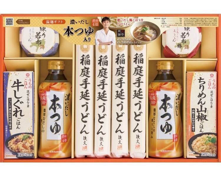 【ファミマ】最大50%オフ、お歳暮ギフト「訳ありセール」開催/ カニ缶や調味料など全27商品、ECサイトにて