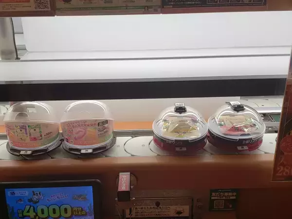 「【ライフ】「くら寿司」とコラボした2種のグミアソートを発売」の画像