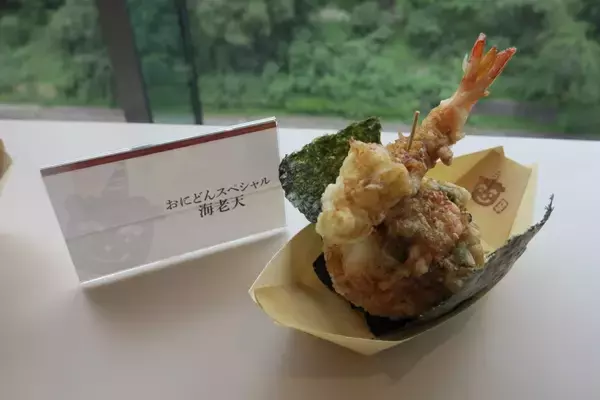 「てんや新業態「おにどん」1号店が御茶ノ水にオープン、「天丼にぎりました」がコンセプトのおにぎり天どん専門店」の画像