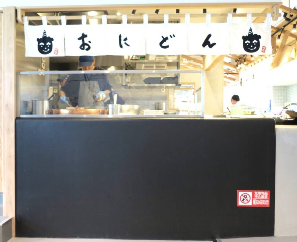 てんや新業態「おにどん」1号店が御茶ノ水にオープン、「天丼にぎりました」がコンセプトのおにぎり天どん専門店