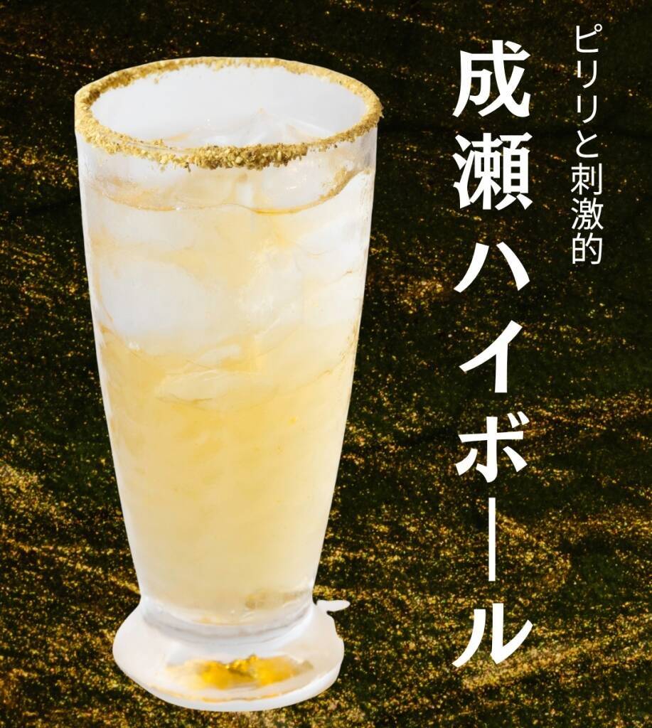 「うなぎ串」1本税込50円で販売、4日間限定キャンペーンを開催【鰻と酒 成瀬】