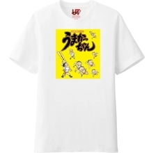 【ユニクロ】「うまかっちゃん」Tシャツ、福岡県内の一部店舗限定で発売