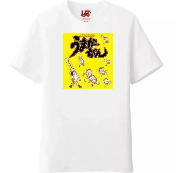【ユニクロ】「うまかっちゃん」Tシャツ、福岡県内の一部店舗限定で発売