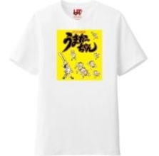 【ユニクロ】「うまかっちゃん」Tシャツ、福岡県内の一部店舗限定で発売