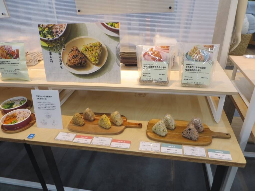 「無印良品」が冷凍食品を強化　26年春夏は13品を発売